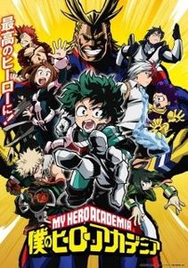 Boku no Hero Academia - 0 My anime list - ANIME VAZUTE