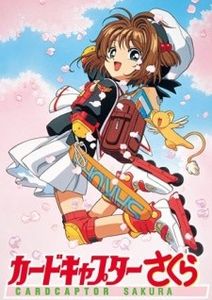Cardcaptor Sakura - 0 My anime list - ANIME VAZUTE