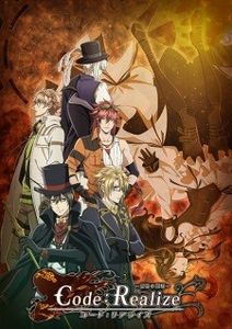 Code Realize - Sousei no Himegimi - 0 My anime list - ANIME VAZUTE