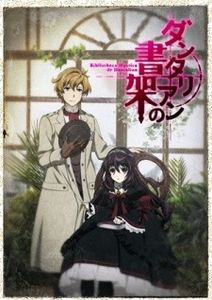 Dantalian no Shoka - 0 My anime list - ANIME VAZUTE