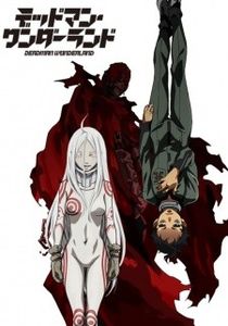 Deadman Wonderland - 0 My anime list - ANIME VAZUTE