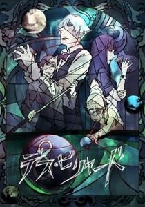 Death Billiards - 0 My anime list - ANIME VAZUTE