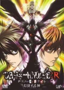 Death Note Rewrite - 0 My anime list - ANIME VAZUTE