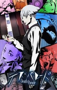 Death Parade - 0 My anime list - ANIME VAZUTE