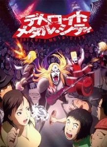 Detroit Metal City - 0 My anime list - ANIME VAZUTE