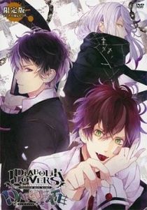 Diabolik Lovers OVA - 0 My anime list - ANIME VAZUTE