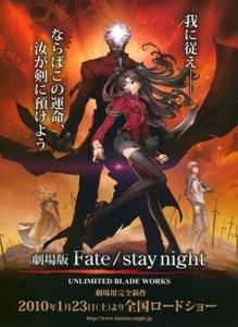 Fate stay night Movie  Unlimited Blade Works - 0 My anime list - ANIME VAZUTE
