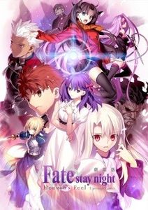 Fate stay night Movie Heaven's Feel - I  Presage Flower - 0 My anime list - ANIME VAZUTE