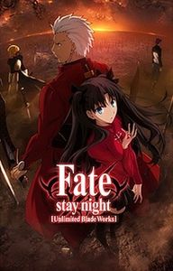 Fate stay night Unlimited Blade Works - Prologue - 0 My anime list - ANIME VAZUTE