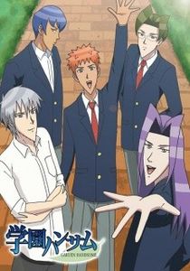 Gakuen Handsome - 0 My anime list - ANIME VAZUTE