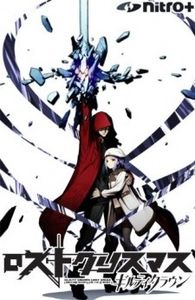 Guilty Crown  Lost Christmas - 0 My anime list - ANIME VAZUTE