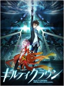 Guilty Crown - 0 My anime list - ANIME VAZUTE