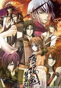 Hakuouki Hekketsuroku - 0 My anime list - ANIME VAZUTE