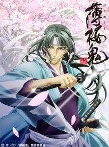 Hakuouki - 0 My anime list - ANIME VAZUTE