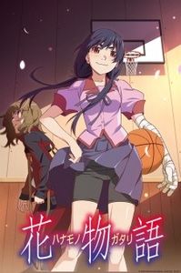 Hanamonogatari - 0 My anime list - ANIME VAZUTE