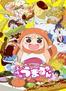 Himouto! Umaru-chan - 0 My anime list - ANIME VAZUTE