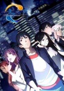 Hitori no Shita The Outcast - 0 My anime list - ANIME VAZUTE