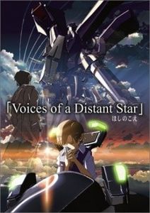 Hoshi no Koe - 0 My anime list - ANIME VAZUTE
