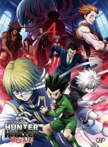 Hunter x Hunter Movie 1 Phantom Rouge - 0 My anime list - ANIME VAZUTE