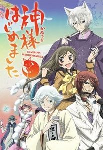 Kamisama Hajimemashita - 0 My anime list - ANIME VAZUTE