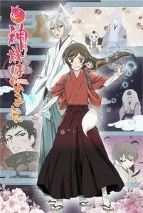 Kamisama Hajimemashita◎ - 0 My anime list - ANIME VAZUTE