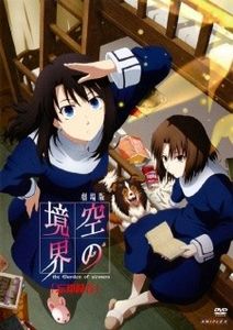 Kara no Kyoukai 6 Boukyaku Rokuon - 0 My anime list - ANIME VAZUTE
