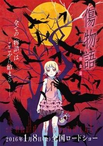 Kizumonogatari I Tekketsu-hen - 0 My anime list - ANIME VAZUTE