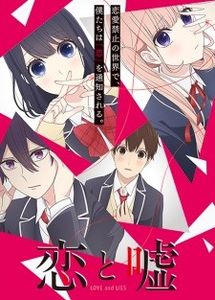 Koi to Uso - 0 My anime list - ANIME VAZUTE