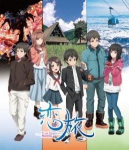 Koitabi True Tours Nanto - 0 My anime list - ANIME VAZUTE