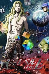 Level E - 0 My anime list - ANIME VAZUTE