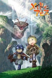 Made in Abyss - 0 My anime list - ANIME VAZUTE