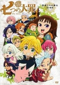 Nanatsu no Taizai OVA - 0 My anime list - ANIME VAZUTE