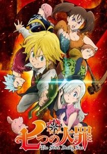 Nanatsu no Taizai - 0 My anime list - ANIME VAZUTE