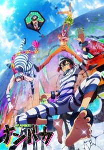 Nanbaka - 0 My anime list - ANIME VAZUTE