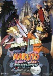 Naruto Movie 2  Dai Gekitotsu! Maboroshi no Chiteiiseki Dattebayo! - 0 My anime list - ANIME VAZUTE