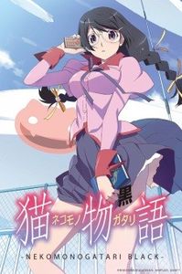 Nekomonogatari Kuro - 0 My anime list - ANIME VAZUTE