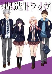 Netsuzou TRap - 0 My anime list - ANIME VAZUTE