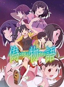 Nisemonogatari - 0 My anime list - ANIME VAZUTE