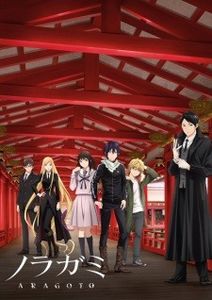 Noragami Aragoto - 0 My anime list - ANIME VAZUTE