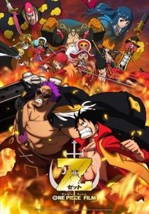 One Piece Film  Z - 0 My anime list - ANIME VAZUTE