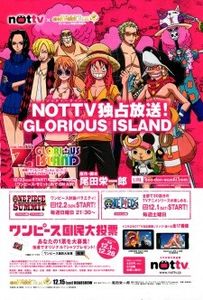 One Piece Glorious Island - 0 My anime list - ANIME VAZUTE