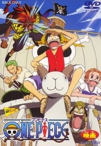 One Piece Movie 1 - 0 My anime list - ANIME VAZUTE