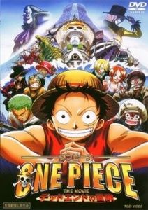 One Piece Movie 4 Dead End no Bouken - 0 My anime list - ANIME VAZUTE