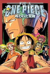 One Piece Movie 5 Norowareta Seiken - 0 My anime list - ANIME VAZUTE