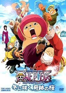 One Piece Movie 9 Episode of Chopper Plus - Fuyu ni Saku, Kiseki no Sakura - 0 My anime list - ANIME VAZUTE