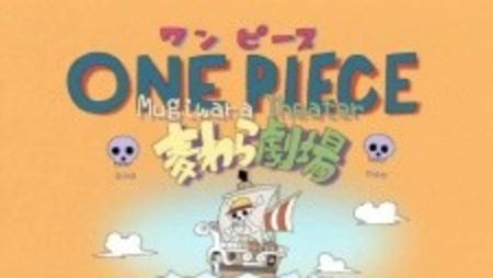 One Piece Straw Hat Theater - 0 My anime list - ANIME VAZUTE