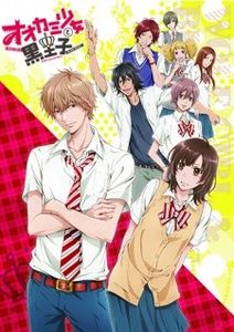 Ookami Shoujo to Kuro Ouji - 0 My anime list - ANIME VAZUTE