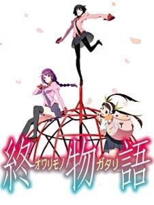 Owarimonogatari 2nd Season - 0 My anime list - ANIME VAZUTE