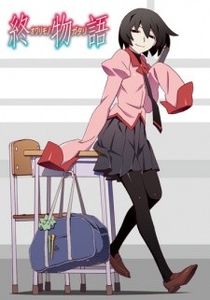 Owarimonogatari - 0 My anime list - ANIME VAZUTE