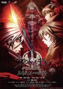Phantom of the Kill Zero kara no Hangyaku - 0 My anime list - ANIME VAZUTE